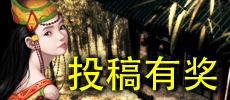 《十二之天贰》收集玩家攻略  