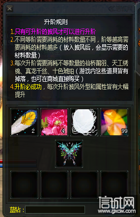 【十二之天一】蝶恋轻语升阶功能震撼开放 - 信城网 - 哈尔滨信城网 - 哈尔滨论坛 - 哈尔滨门户网 - 微信截图_20191223163235.png 【十二之天一】蝶恋轻语升阶功能震撼开放 - 信城网 - 哈尔滨信城网 - 哈尔滨论坛 - 哈尔滨门户网 - 微信截图_20191223163235.png